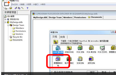 Protel99SE新建元件