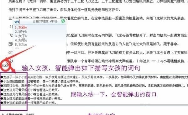 小蜜蜂寫(xiě)作