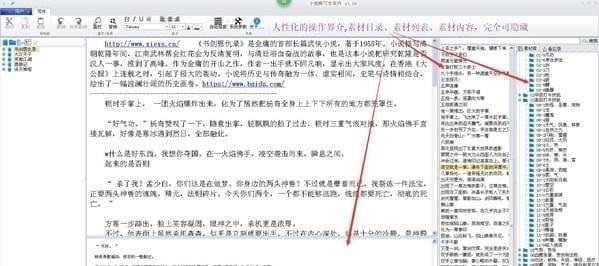 小蜜蜂寫(xiě)作