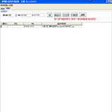 易達電腦監控王