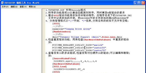 國(guó)泰君安富易交易系統(tǒng)