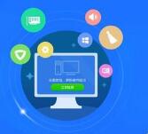 驅動精靈win10版